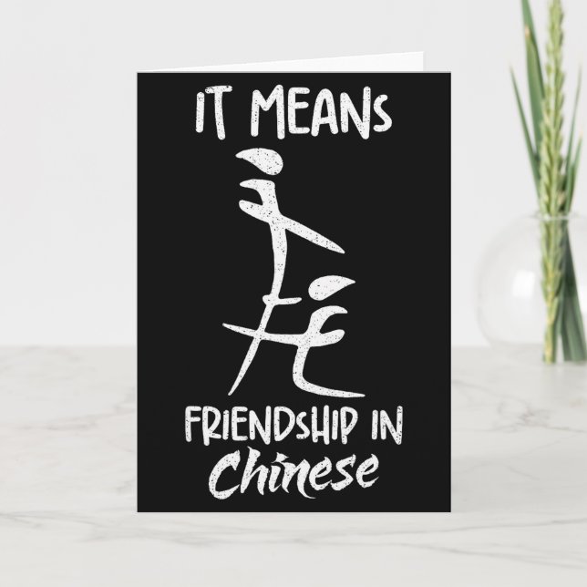 Tarjeta It Means Friendship In Chinese Funny Sarcasm Meme  (Anverso)