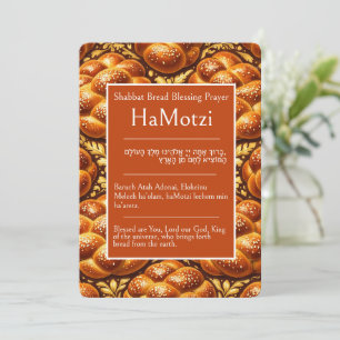 Tarjeta Jalá, Oración de bendición del pan de Shabat, HaMo