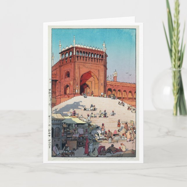 Tarjeta Jama Masjid, Delhi, Hiroshi Yoshida (Anverso)