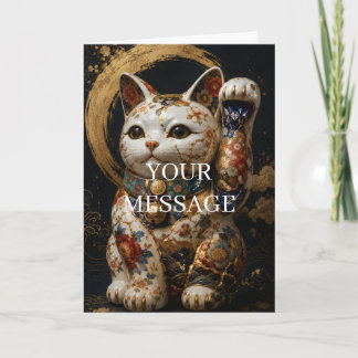 Tarjeta Japanese Maneki Neko Lucky Cat Gold Art Personaliz