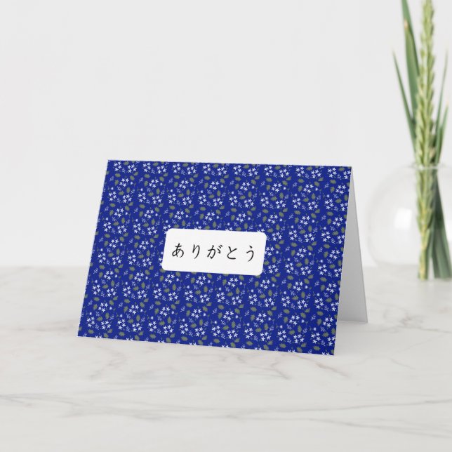 Tarjeta Japanese Thank you Arigato Classic Indigo Blue (Anverso)