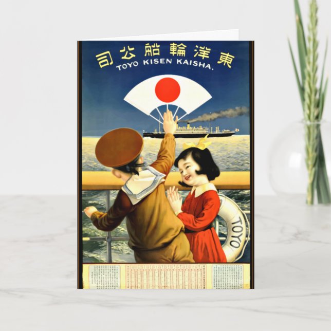 Tarjeta Japón - poster de viajes de época (Anverso)