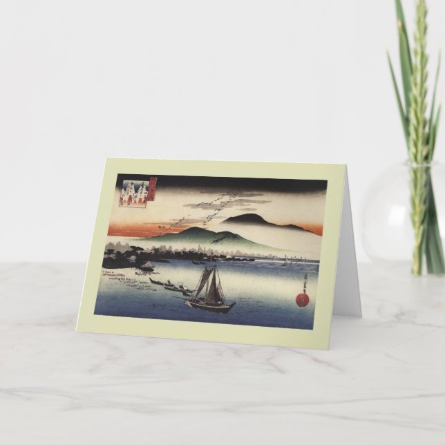 Tarjeta Japonés Woodblock (Anverso)