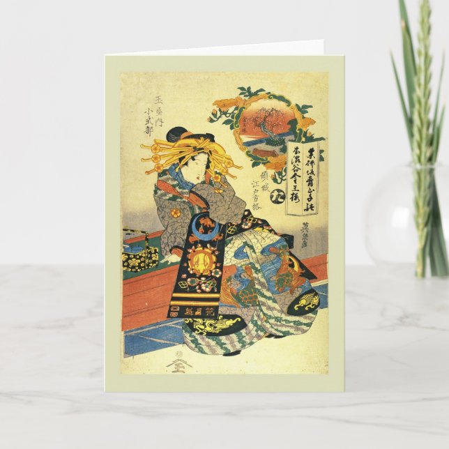 Tarjeta Japonés Woodblock (Anverso)