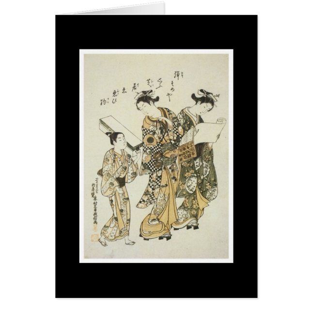 Tarjeta japonesa antigua del arte (Frente)