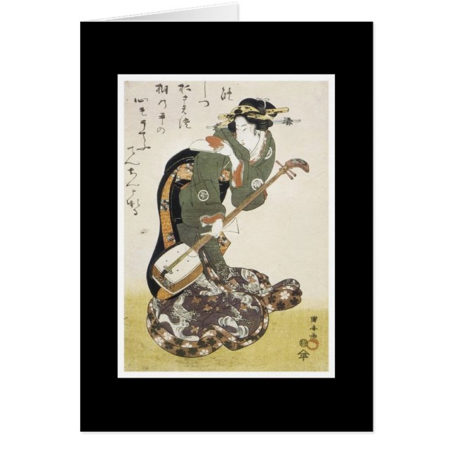 Tarjeta japonesa antigua del arte (Frente)