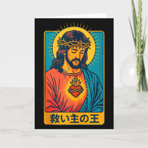 Tarjeta Jesucristo Rey y Salvador Sagrado Corazón Cristia