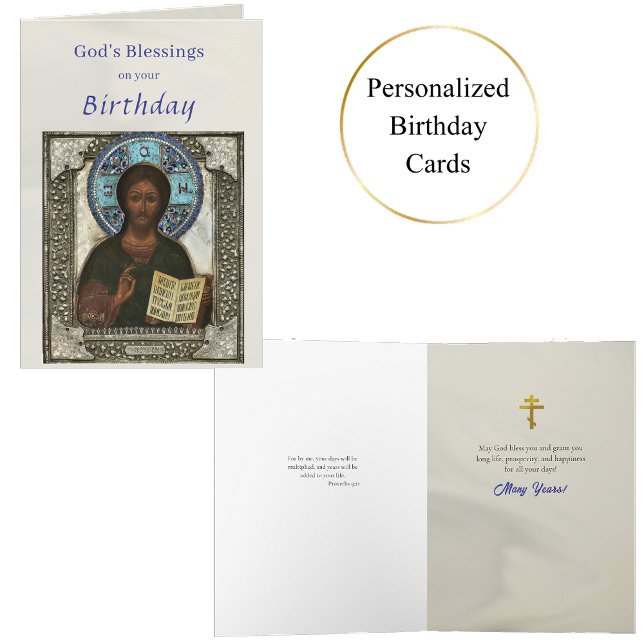 Tarjeta Jesucristo sostiene el cumpleaños del icono de los (Subido por el creador)