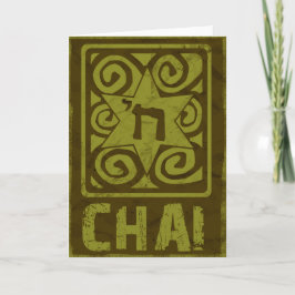 Tarjeta Judaica: Estrella de David apenada con Chai en oro