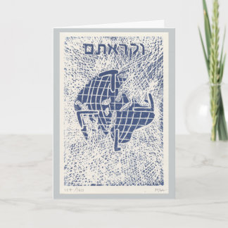 Tarjeta judía de Año Nuevo Leviticus 25:10