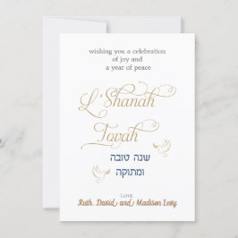 Tarjeta judía de Año Nuevo L'Shanah Tova