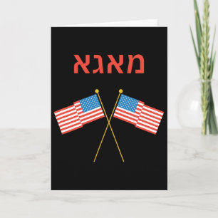 Tarjeta Judio Hebreo Purim Yiddish Trump