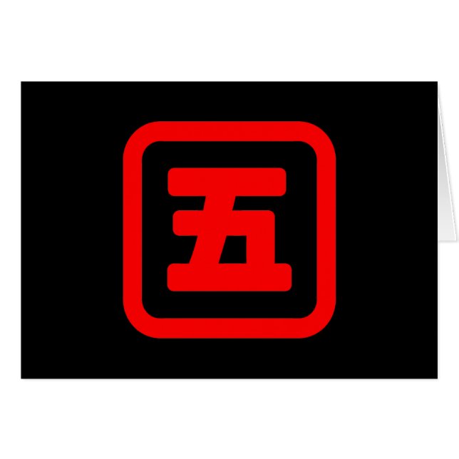 Tarjeta Kanji 五 número cinco japonesa (Anverso (Horizontal))