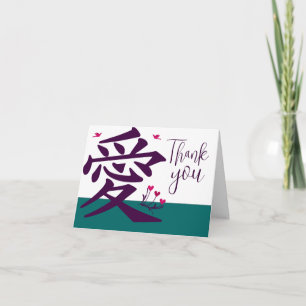 Tarjeta Kanji japonés para Amor - Personaliz... - Personal
