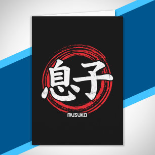 Tarjeta Kanji Son Musuko, idioma japonés para símbolos Jap