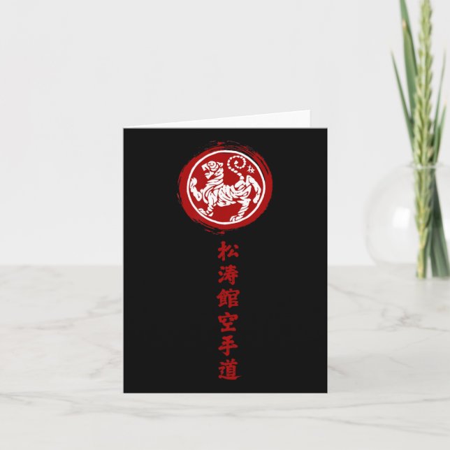 Tarjeta Karate de Shotokan japonés tradicional (Anverso)