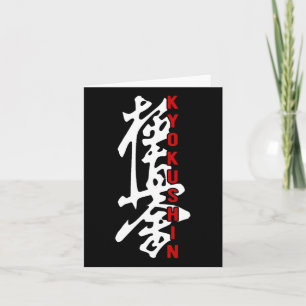 Tarjeta Karate Kyokushin Kyokushinkai Kanji Logo Gym Marti