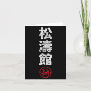 Tarjeta Karate Shotokan Japón Kanji Artes Marciales Japone