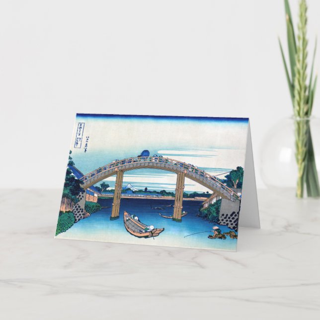 Tarjeta Katsushika Hokusai - Bajo el puente Mannen, Fukaga (Anverso)