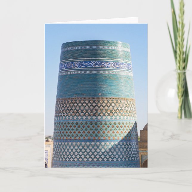 Tarjeta Khiva, Uzbekistán - Minarete menor de Kalta (Anverso)