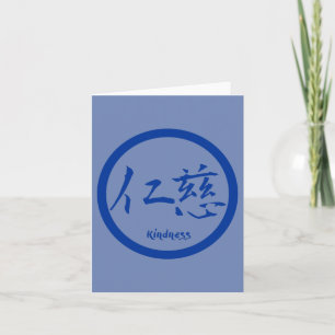 Tarjeta Kindness Kanji Note Cards Blue Kamon