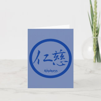 Tarjeta Kindness Kanji Note Cards | Blue Kamon
