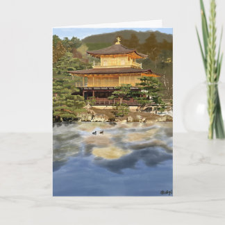 Tarjeta Kinkakuji en Kioto
