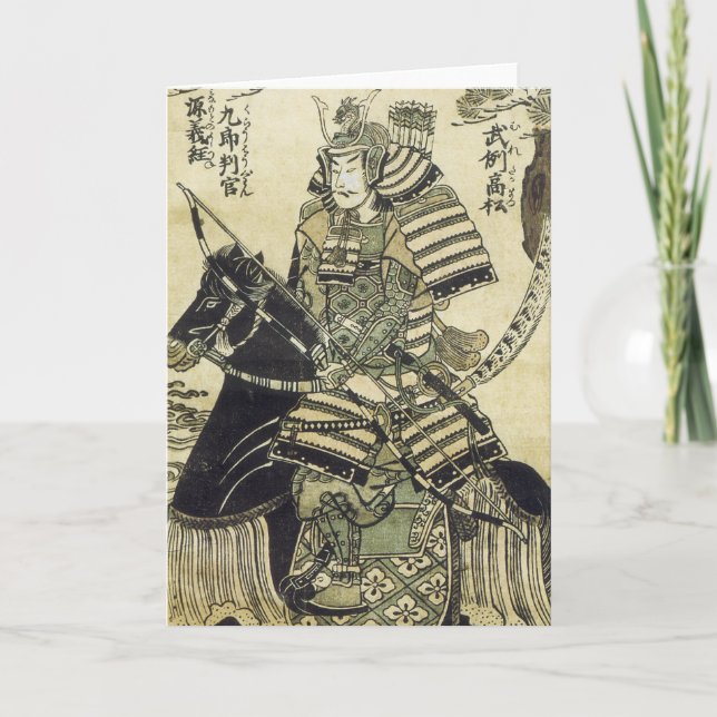 Tarjeta Kiyohiro (Anverso)