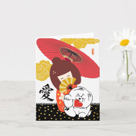 Tarjeta KOKESHI LOVE  Chow dog heart valentine