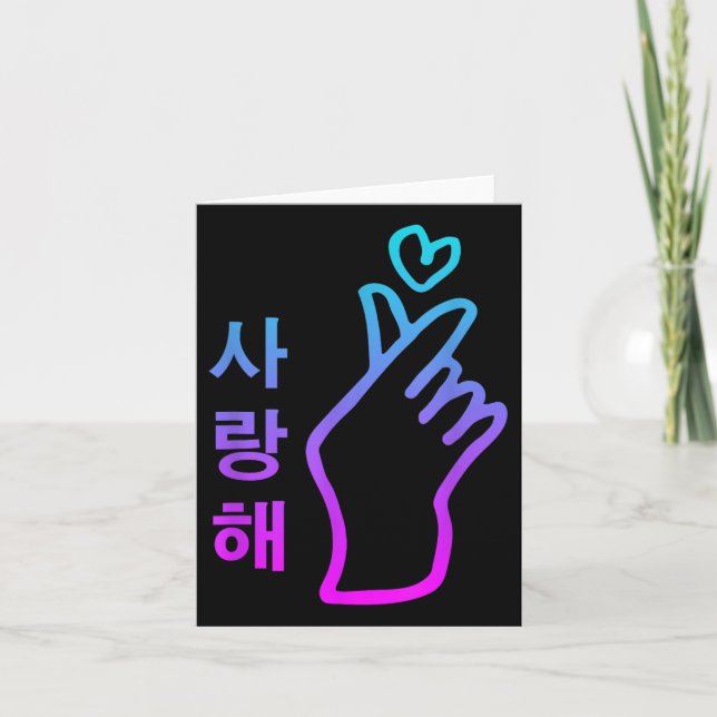 Tarjeta Kpop Te Amo Saranghae Corazón Señal De Mano Corean (Anverso)