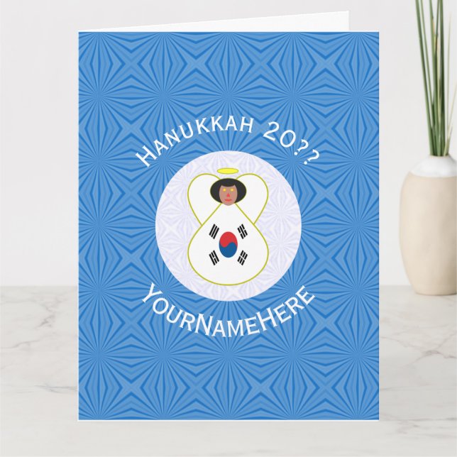 Tarjeta La bandera de Angel Hanukkah de Corea del Sur es p (Anverso)