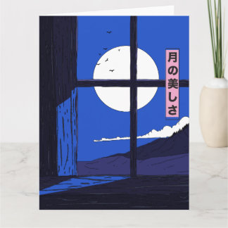 Tarjeta La belleza de la luna