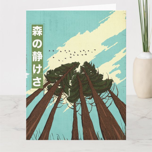 Tarjeta La Calma Del Bosque (Anverso)