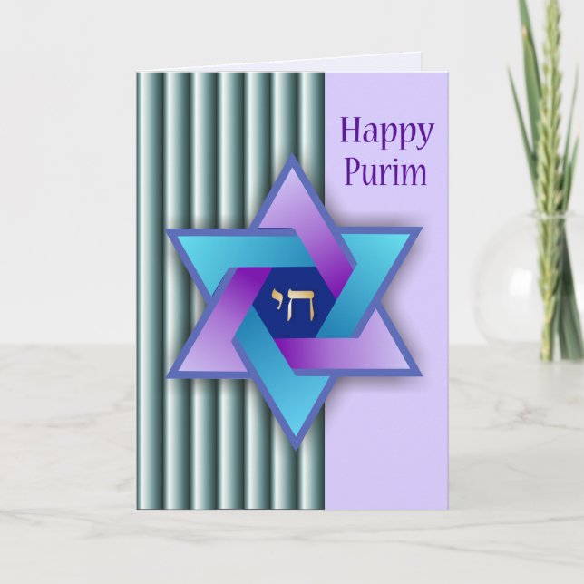 Tarjeta La colorida estrella de David Happy Purim Card (Anverso)