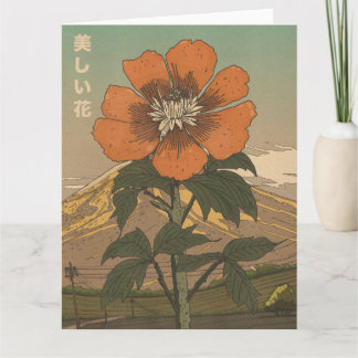 Tarjeta La Flor Hermosa