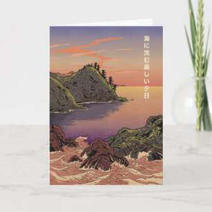 Tarjeta la hermosa puesta de sol del océano