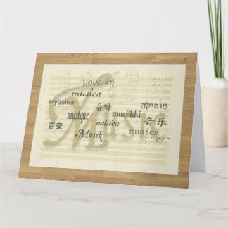 Tarjeta La música es un lenguaje universal, una versión so