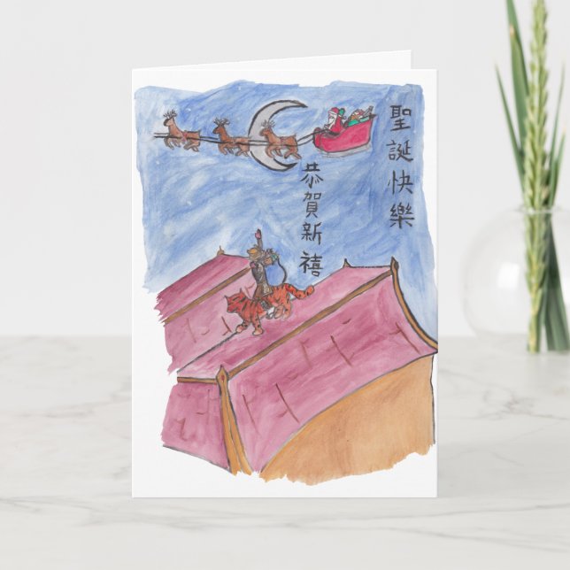 Tarjeta La reunión del día de fiesta y saluda #1 (Anverso)