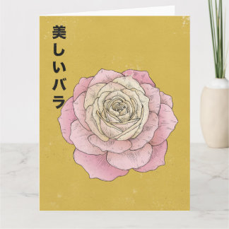 Tarjeta La Rosa Hermosa