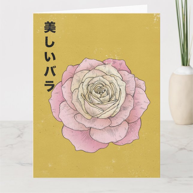 Tarjeta La Rosa Hermosa (Anverso)