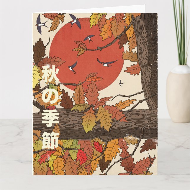 Tarjeta La Temporada De Otoño (Anverso)