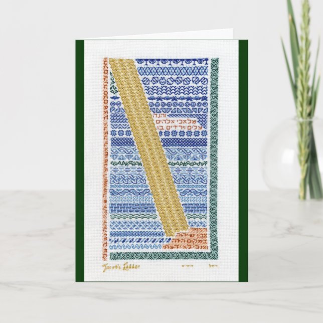 Tarjeta La vejiga de Jacob (Anverso)