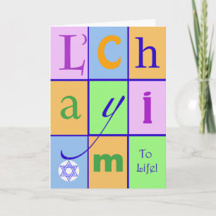 Tarjeta L'Chayim, A La Vida, Deseos De Cumpleaños Hebreos