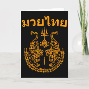 Tarjeta Lenguaje de Muay Thai Arte Sak Yant Tatuaje Tigre 
