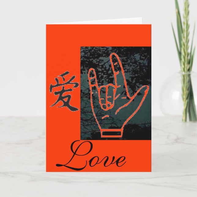 Tarjeta Lenguaje de signos para te amo/el símbolo japonés (Anverso)