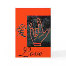 Lenguaje de signos para te amo/el símbolo japonés