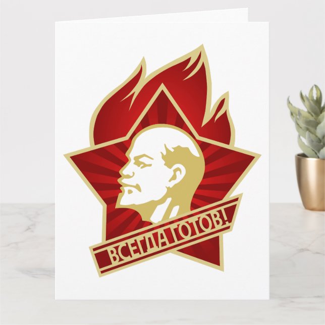 Tarjeta Lenin, URSS, CCCP, Unión Soviética, comunismo (Planta pequeña)