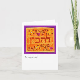 Tarjeta L'havin, para comprender o discernir