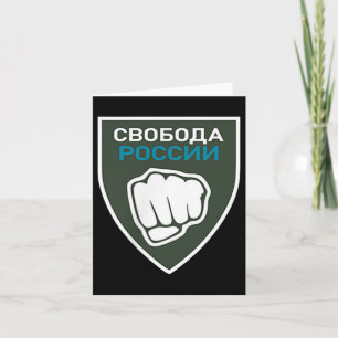 Tarjeta Libertad de Legión para Rusia Bandera Anti-Guerra 