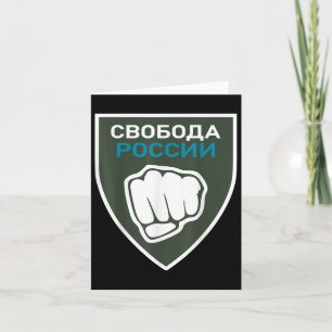 Tarjeta Libertad de Legión para Rusia Bandera Anti-Guerra